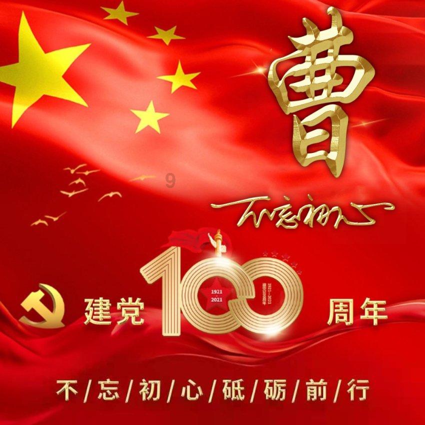 请问这个情头哪个动漫里的？