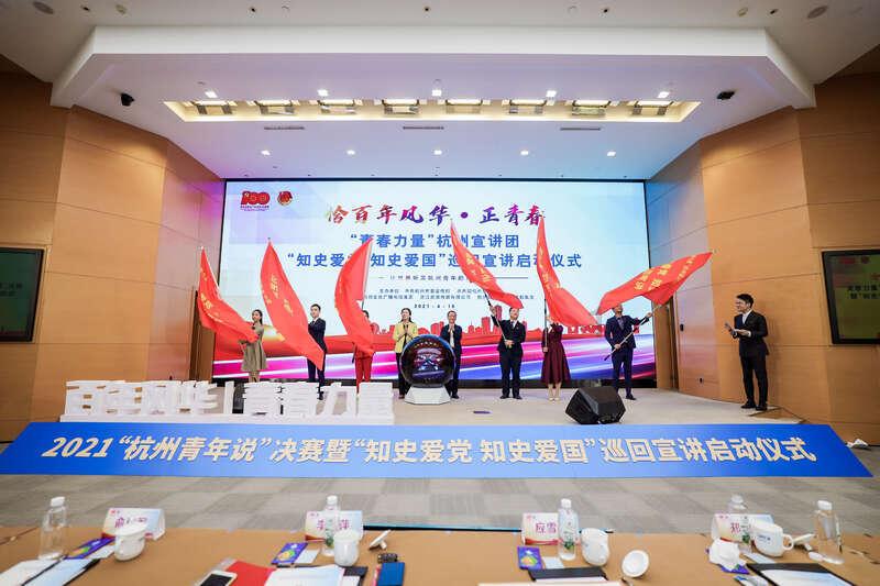 召唤神龙万宁版祖龙